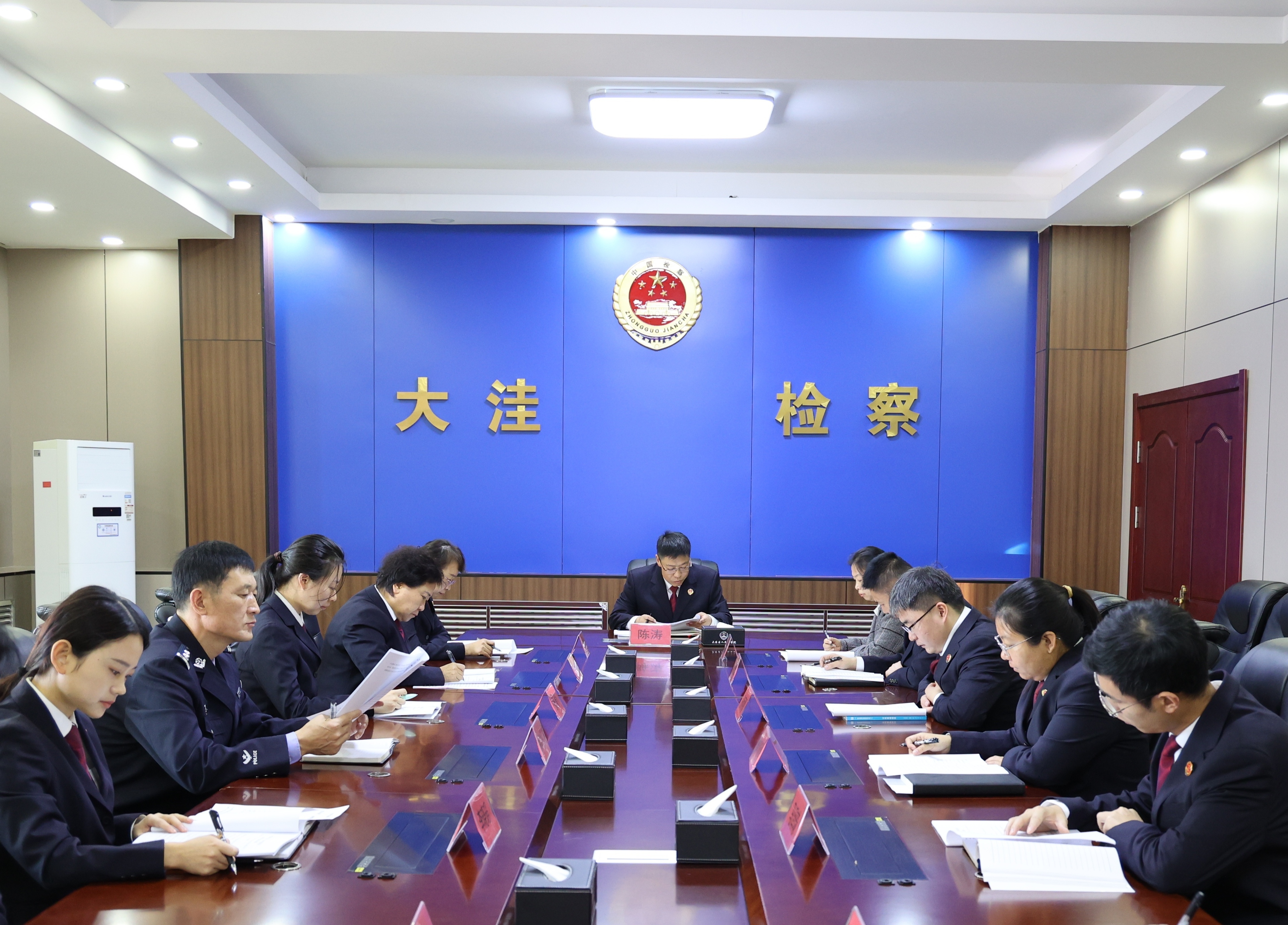 【悟全会精神 强检察担当】大洼区人民检察院党组理论学习中心组深入学习党的二十届四中全会精神