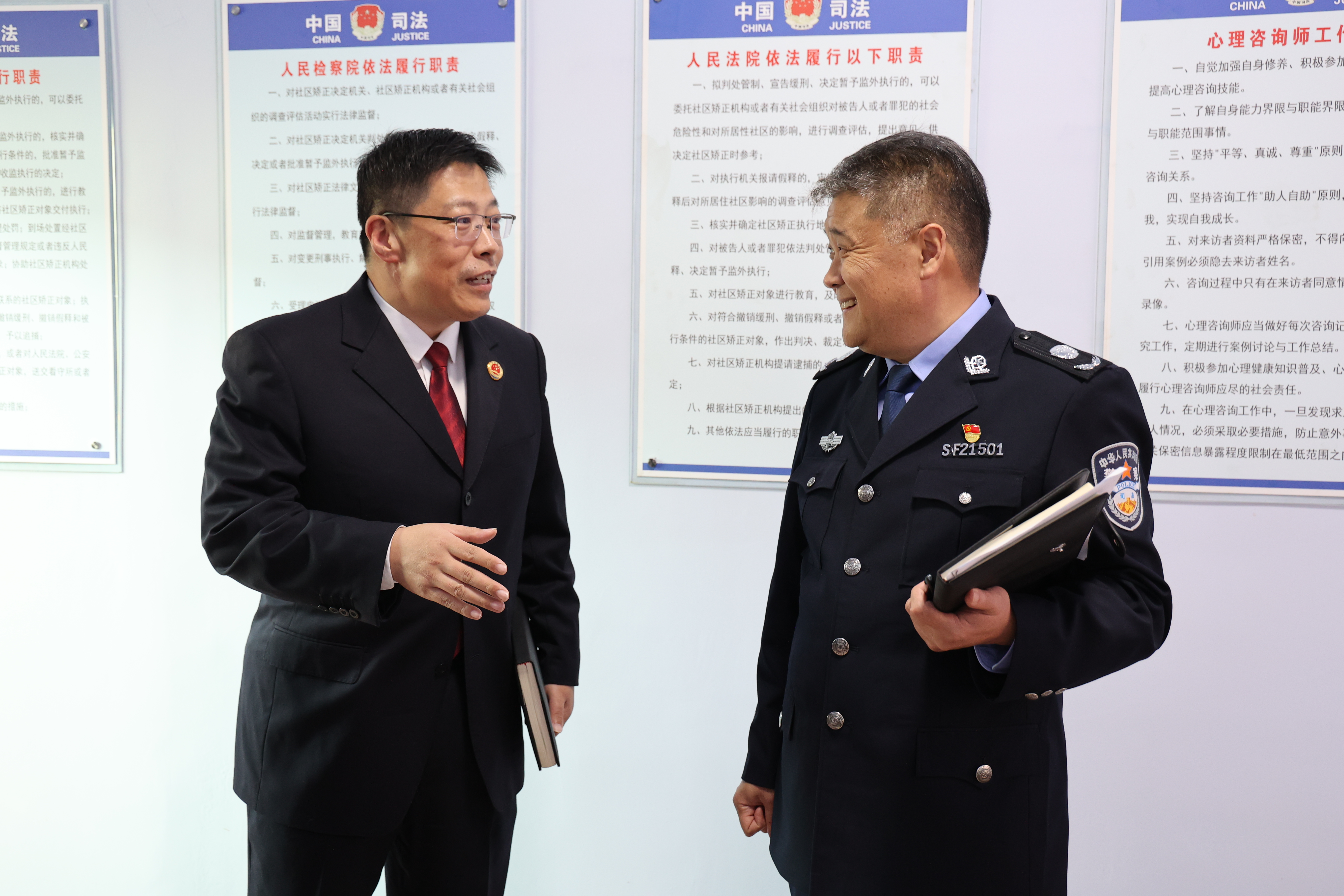 【大检动态】大洼区人民检察院召开社区矫正工作座谈会