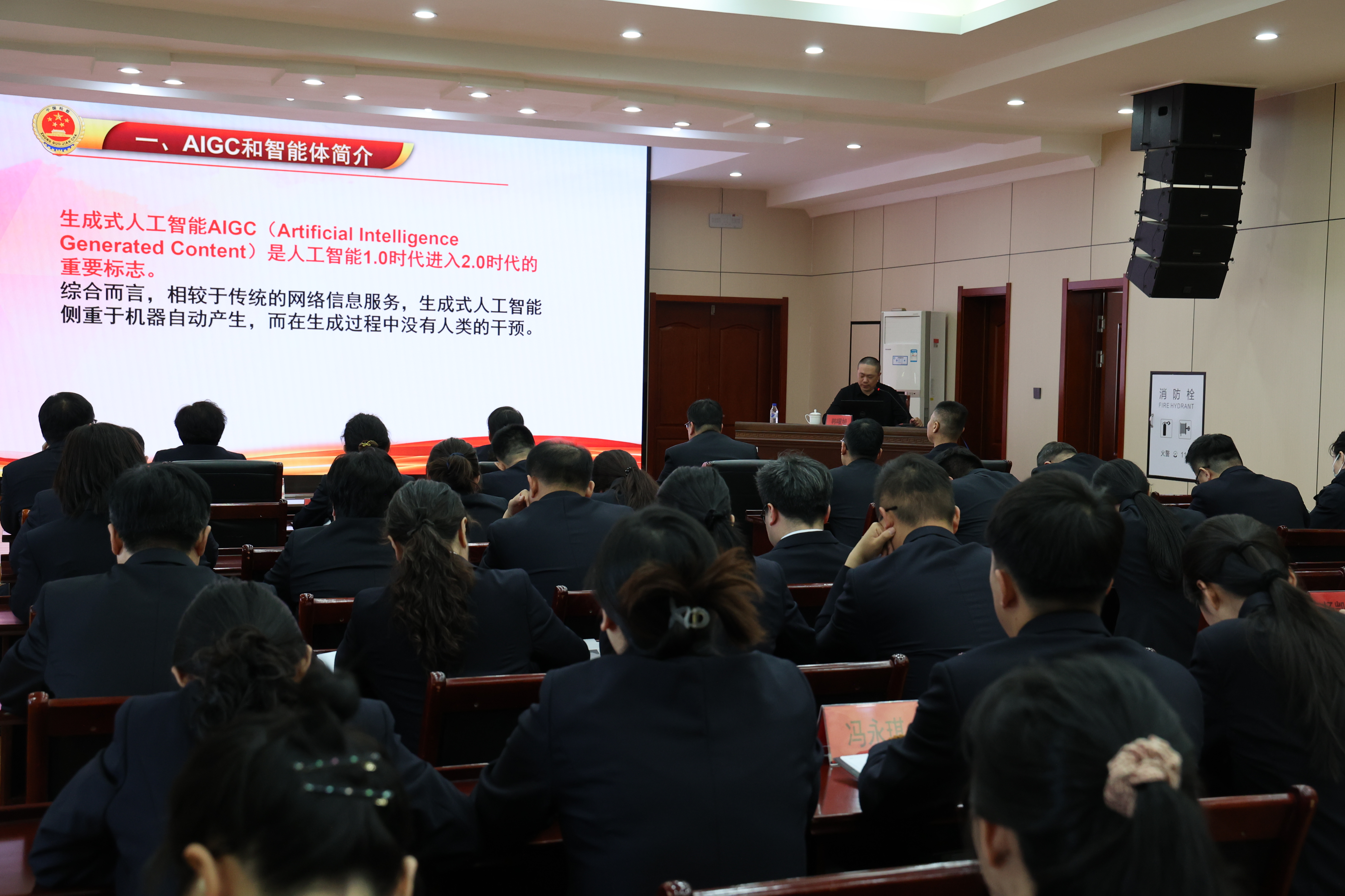 大检动态 | 大洼区人民检察院召开第四期经纬讲堂